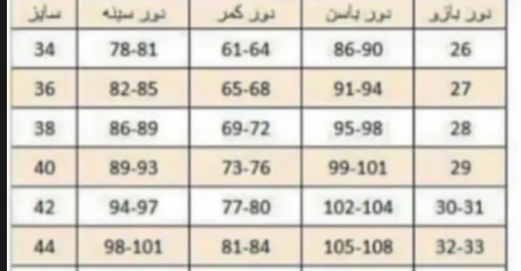 کت بلاش مدل آستین کوتاه جنس لینن سنگشورشده