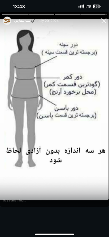 کت بلاش مدل آستین کوتاه جنس لینن سنگشور شده رنگ مشکی